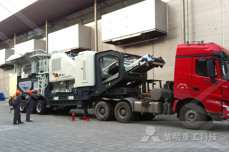 上海电气电站设备有限公司上海重型机械厂磨煤机  